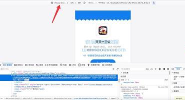 提取网页二维码ipa安装包的二种方法