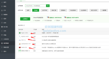 H5万人牛无授权版图文搭建教程