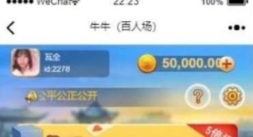 H5百人牛视频搭建教程