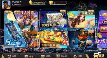 蜀都共和电玩组件加解密工具