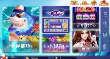 蜀都加勒比海洋城电玩加解密工具