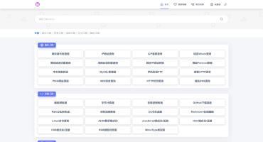 2023新UI彩虹站长在线工具箱系统源码