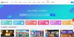 微小源码社区登陆入口