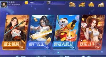 蜀都电玩超详细搭建教程