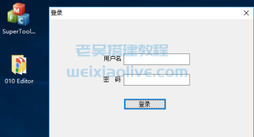 网狐电玩系列控制端通用修改图文教程