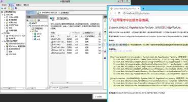 System.Web.UI.PageHandlerFactory 没有实现 IHttpModule