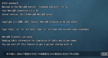 关闭 MySQL 数据库远程连接