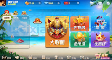 网狐牌友联盟搭建图文教程