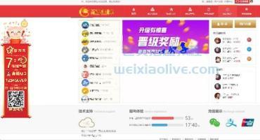 大富视频搭建教程（四版本）