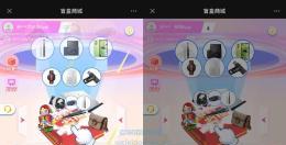 2023年粉色数码盲盒商城5.0版本H5+小程序端源码教程