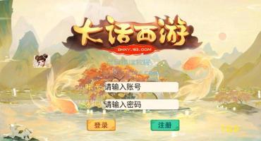 星阵1.4手游大话西游架设教程