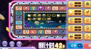 H5飞禽走兽无授权版图文搭建教程