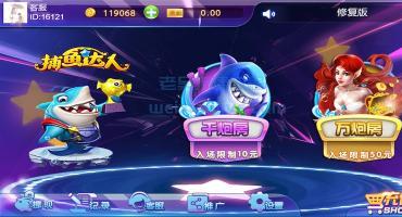 h5捕鱼无限回调版文字教程