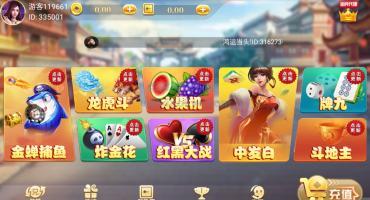 网狐系列美乐迪APP视频搭建教程