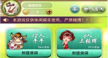 h5九州逍遥升级版源码图文搭建教程