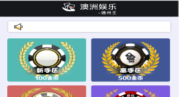 h5德州开源无授权图文搭建教程