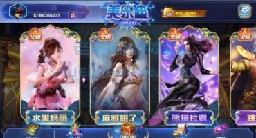 网狐系列美乐迪电玩解密工具