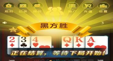 H5红黑大战免公众号版图文搭建教程