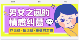 2023年盲盒交友5.0源码修复版图文搭建教程