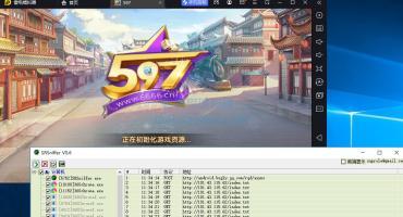 正在初始化游戏资源...解决办法