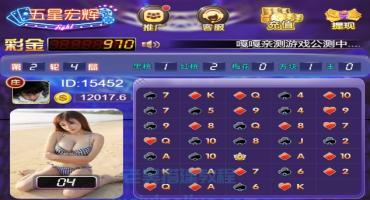 h5游戏五星宏辉图文搭建教程