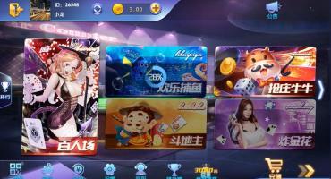 网狐荣耀宝乐组件搭建教程