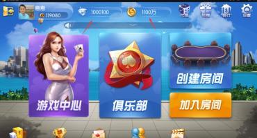 五游大联盟图文搭建教程