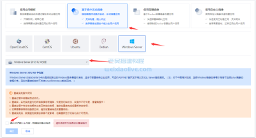 双创互娱房卡游戏搭建图文教程