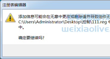HTML网页远程启动服务器exe文件