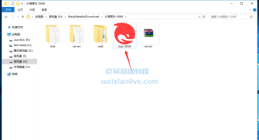 luac静态解密方法图文教程