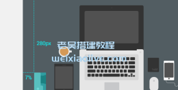 一篇文章学会 CSS 属性：background