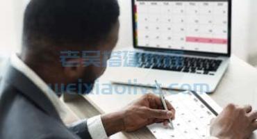 如何设置 JavaScript 日期格式