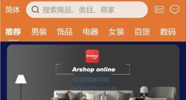 9语言PHP跨境电商多语言商城源码搭建教程