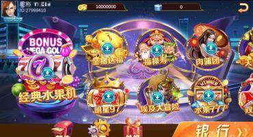 夜成都系列大冰城电玩组件视频搭建教程