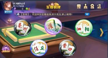 鑫众房卡34款游戏组件视频搭建教程