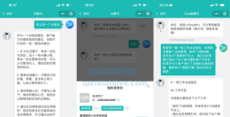 ChatGPT微信小程序源码适配H5和WEB端