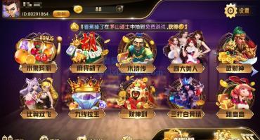 网狐系列大玩家电玩组件加解密工具