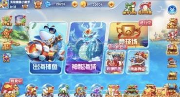 街机疯狂捕鱼cocos源码搭建教程