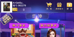 H5新道游搭建教程