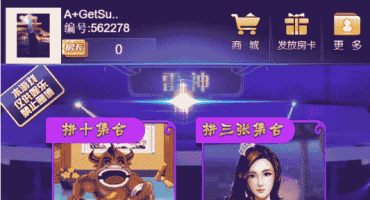 H5新道游搭建教程