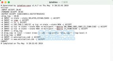 Linux防火墙iptables添加域名IP为白名单