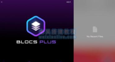 可视化网页设计工具Blocs for Mac 5.1.3免激活版