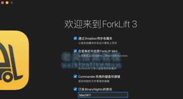 FTP客户端及文件管理工具ForkLift for Mac 4.1.6中文版 