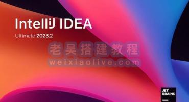 Java集成开发环境软件JetBrains IntelliJ IDEA Ultimate for Mac 2023.2.2激活版