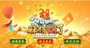 蒙特系列数据库存储脚本及工具脚本