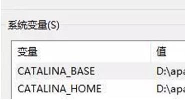 Tomcat8.0安装教程