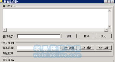 网狐系列一键修改数据库脚本
