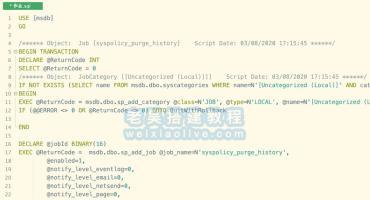 SQL Server数据库作业脚本