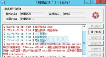 在 sys.servers 中找不到服务器 'THAccountsDBLink'（用户链接存储脚本）
