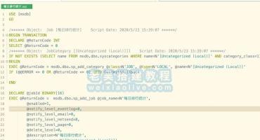 网狐系列每日排行统计脚本